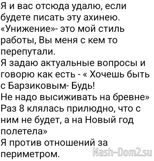 вопросы парню. что можно задать парню вопросы. интересные вопросы. какие вопросы можно задать человеку при общении. интересный опрос для парня.