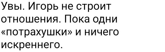 Почему хочется быть парнем. Статусы про страсть к мужчине. Почему мужчина хочет женщину. Парень хочет парня. Есть мужчины с которыми хочется но нельзя.