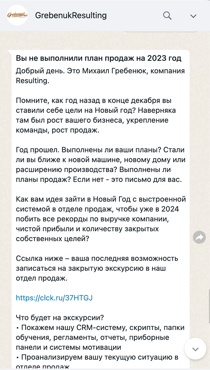 Разоблачение Михаила Гребенюка. Независимое исследование. | А ты точно  продюсер? | Сеченов | Дзен