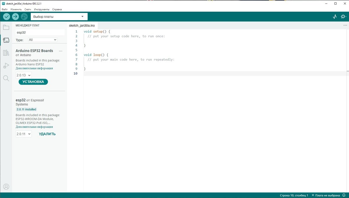 Открываем менеджер плат -> В поиске пишем ESP32 -> установка. Вуаля