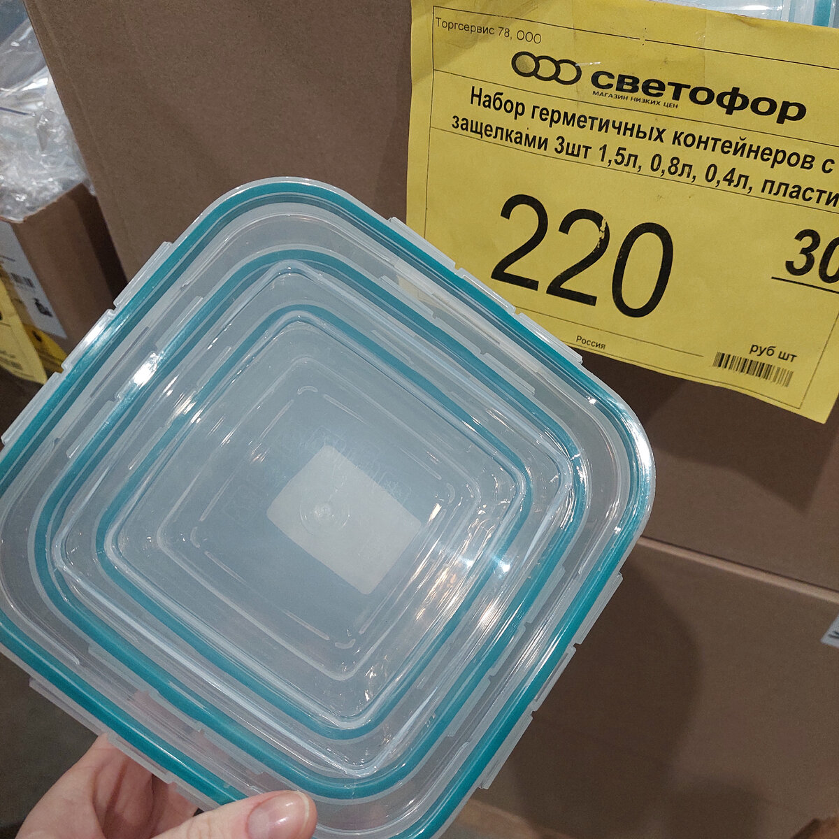 Стоун хаус фасадные панели. Фасадные панели стоун хаус s-lock клинкер. Mak plast. Серебряные пластиковые карточки новосибирске. S пласт.