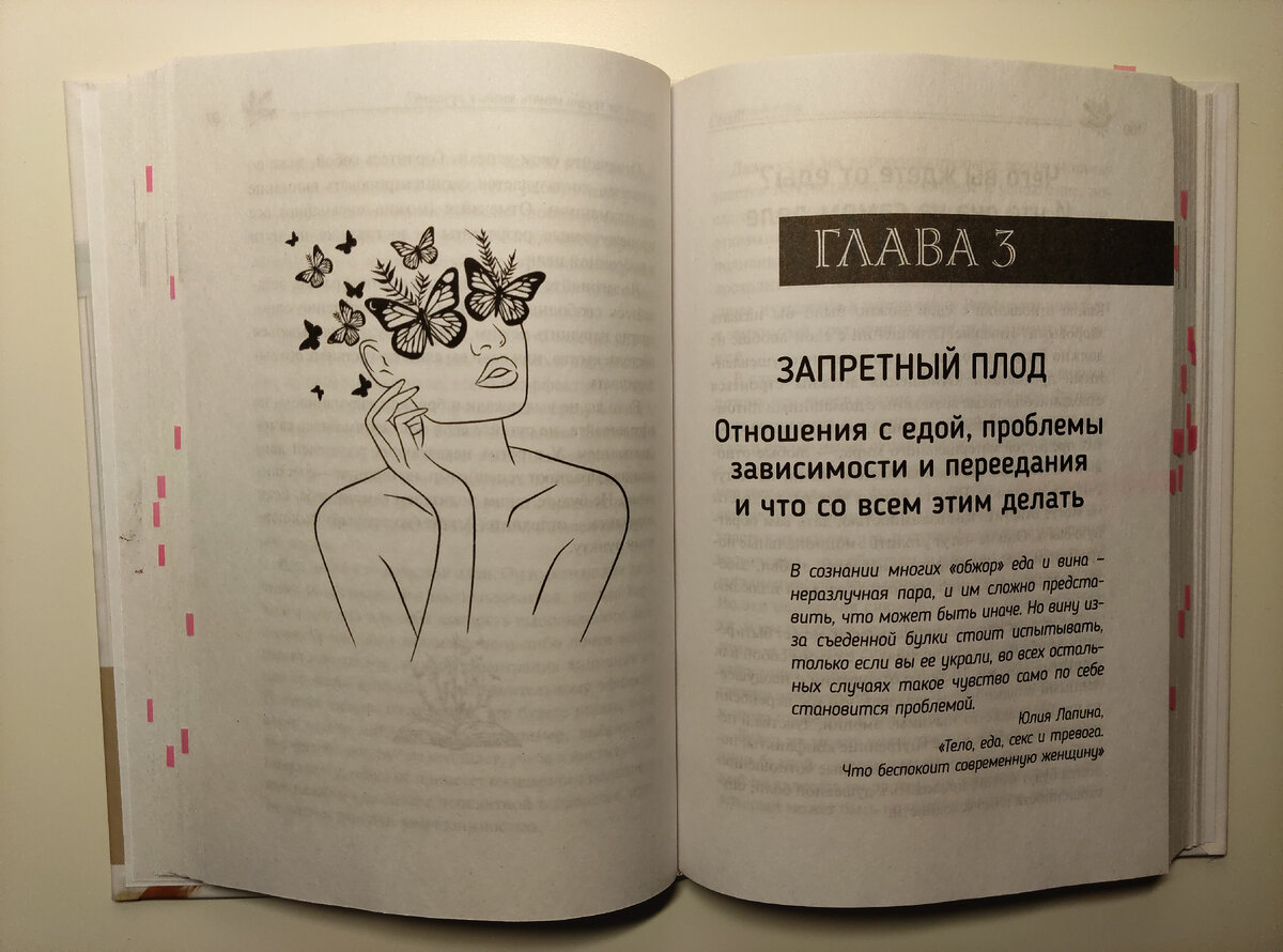 Если ребенок не хочет читать книги