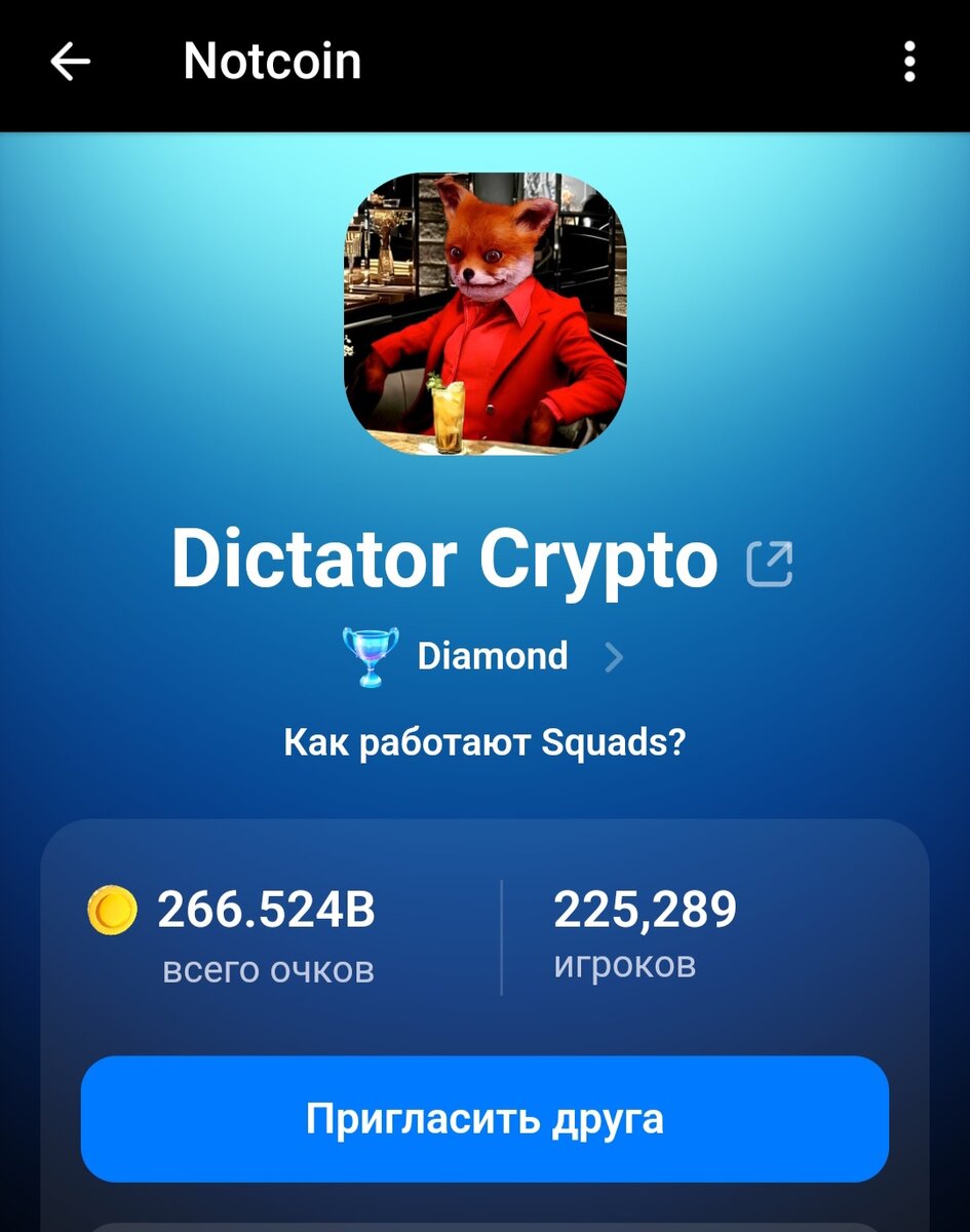 Кто такой DictatorCrypto и почему стоит его слушать | Danisssimo | Дзен