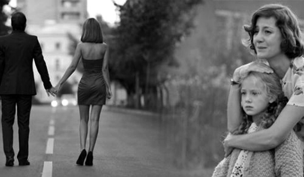 ухожу к любовнице