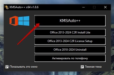 Excel 2020 интерфейс. как установить офис 2016. установщик office. Microsoft office 2023. Microsoft office 2023 активированный.