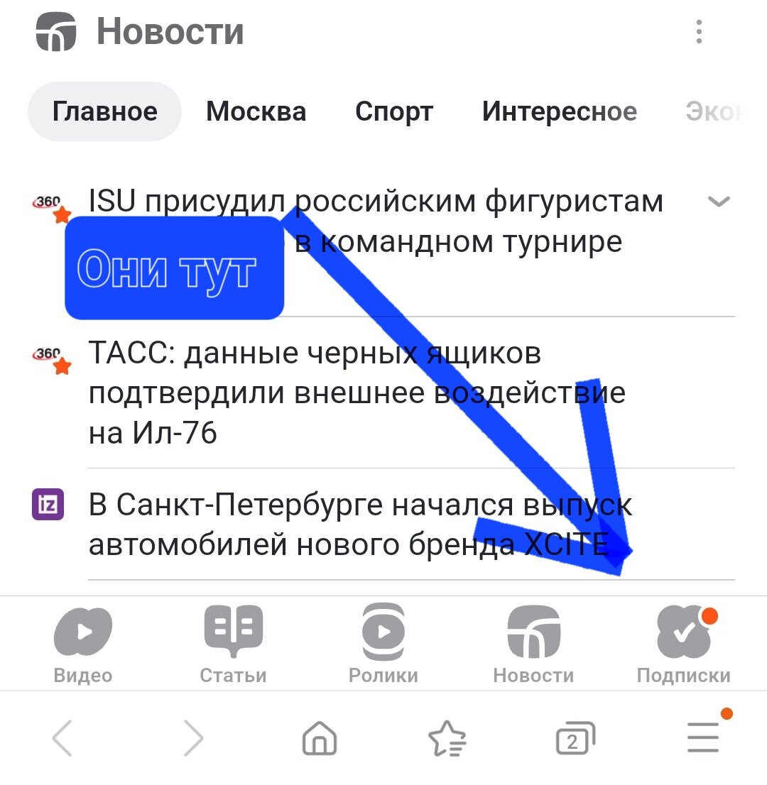 с целью их дальнейшей эксплуатации