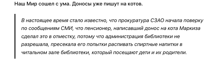 скрин автора источник: https://dzen.ru/a/ZbfpQcMeOH4Bnh89