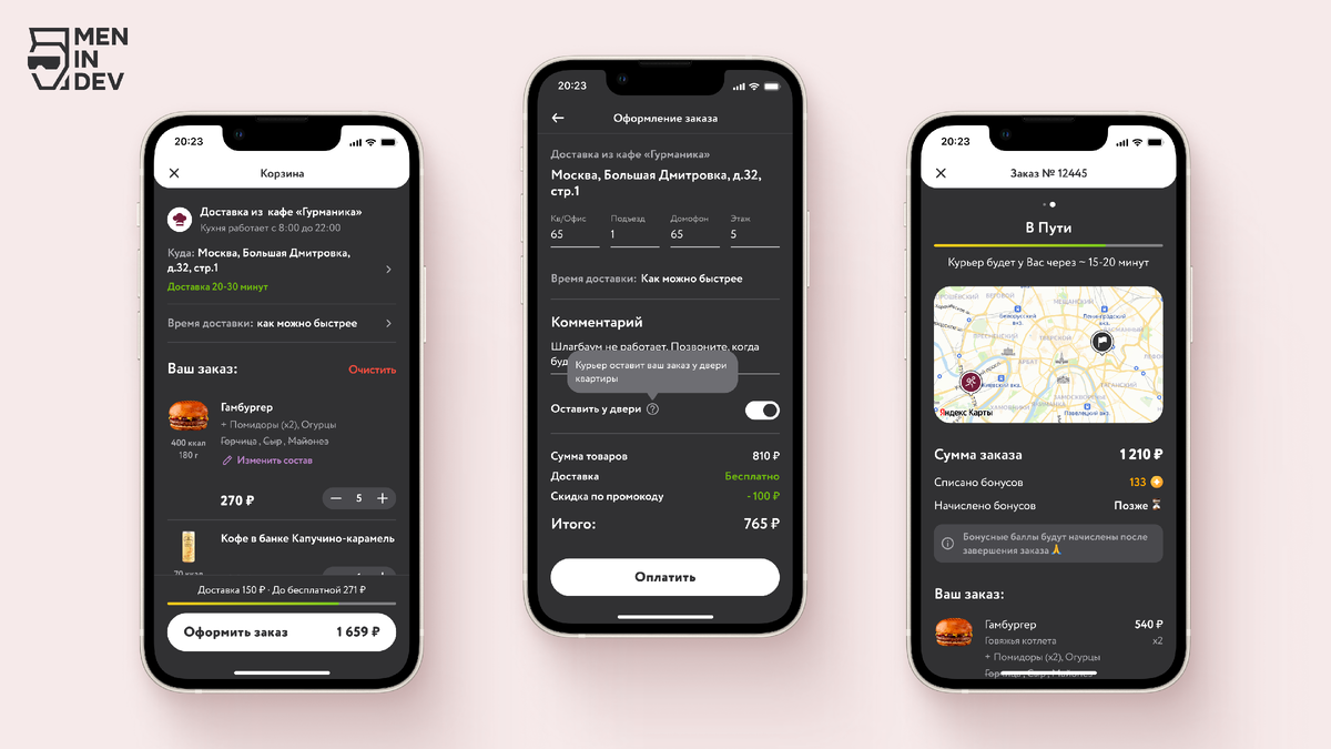 яндекс дзен. мобильное приложение дзен. яндекс дзен приложение. яндекс дзен мобильная версия.