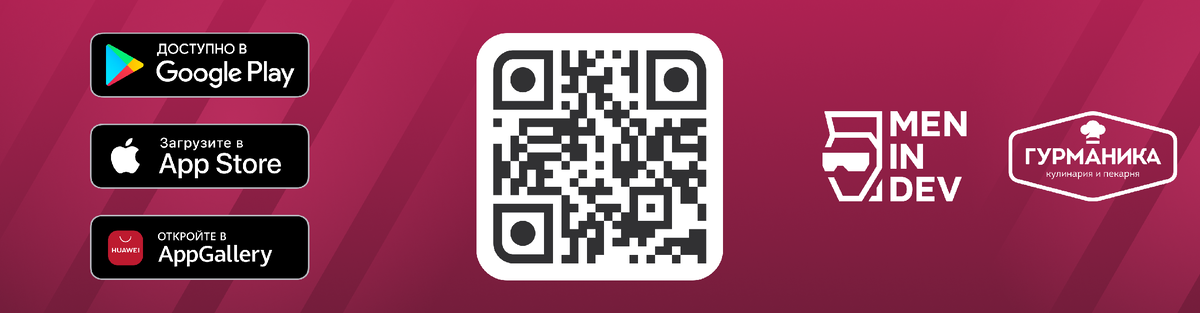 Создать команду моб. Создать команду моб. Цели создания команды. Сетевой маркетинг. Формирование эффективной команды.