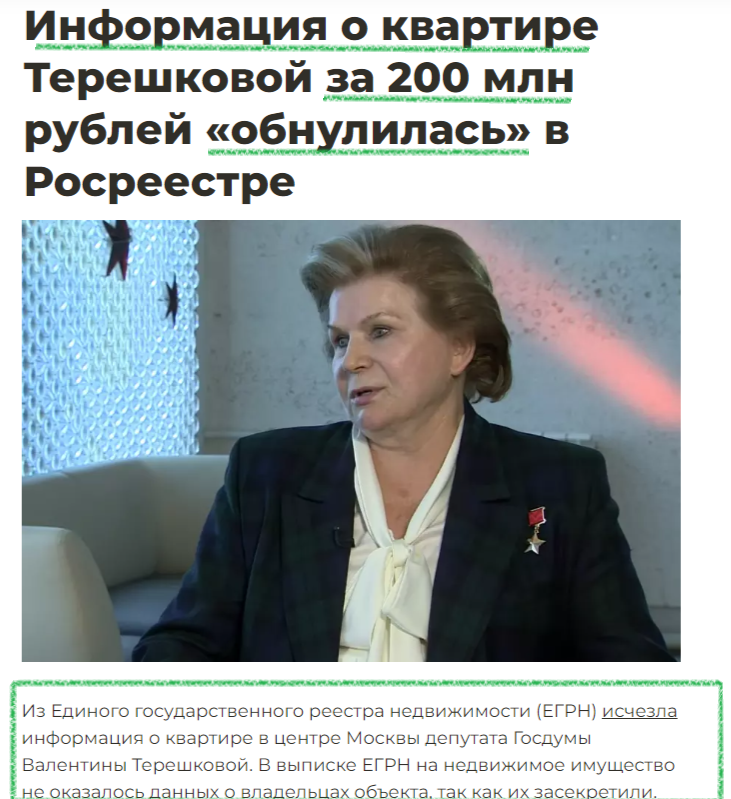 Доход работающего пенсионера