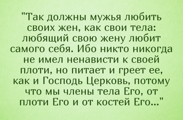 Статусы про любовь. Статусы про любовь со смыслом. Цитаты до слез парню. Цитаты до слёз. Грустное стихотворение.