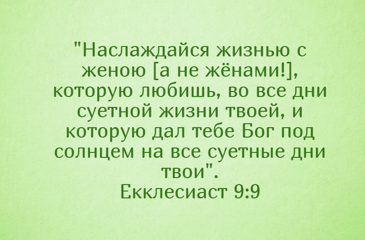 Христианские пожелания на день. Христианские пожелания на день рождения из библии. Христианские открытки с цитатами из библии. Библейские стихи. Благословения цитаты из библии.