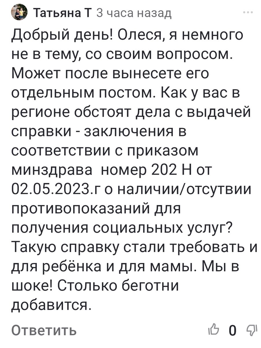 Неполная семья. Как жить ребенку без отца. Дети которые растут без отца. Современная семья. Неполная семья фото.