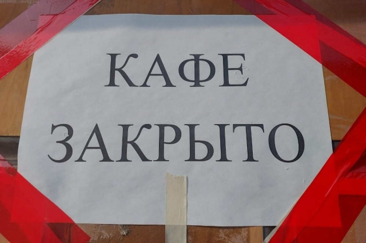    Из-за санитарных нарушений в Туле закрыли три кафе