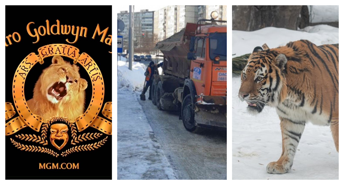 Коллаж Царьграда