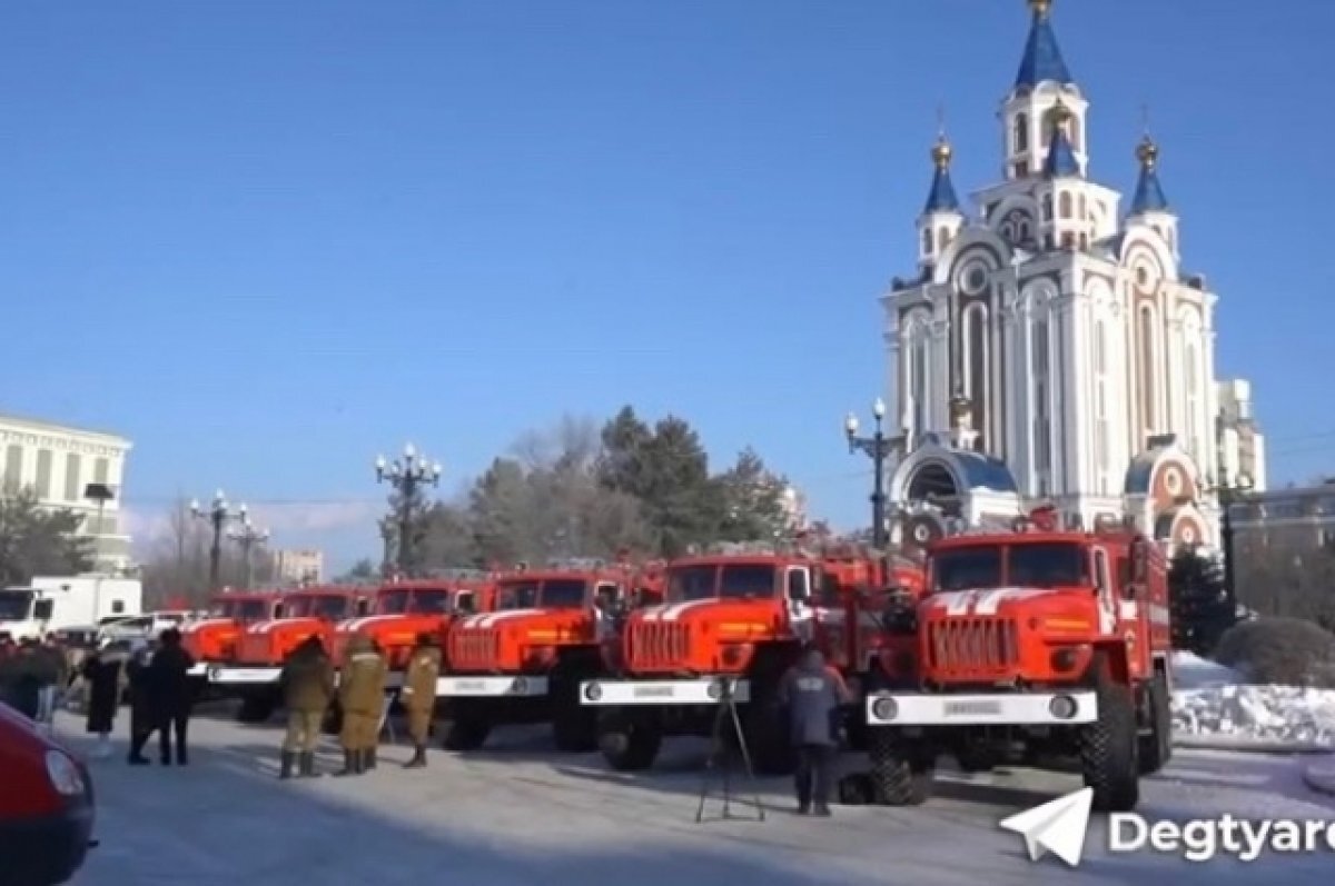 В Хабаровский край закупили 6 новых пожарных машин | Аргументы и факты -  Хабаровск | Дзен