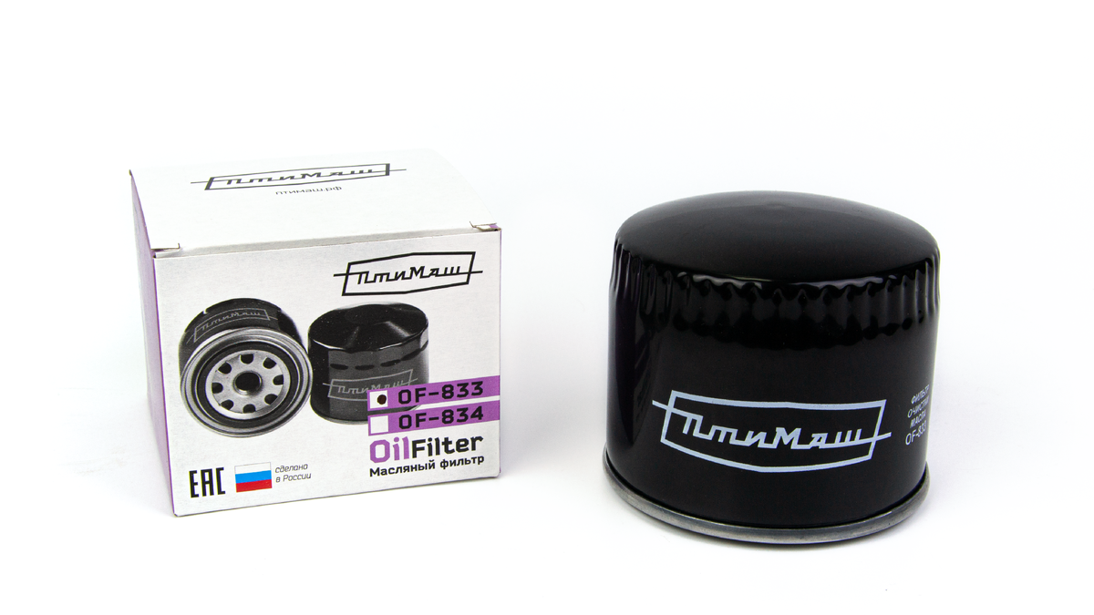 29388 Фильтр очистки масла OF-833 (LADA 2105-2112, NIVA, ИЖ 2126 (дв. 1,7 л.), 2715 (дв. 1,5 л.), Москвич 2141)