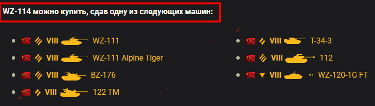 Почему не работают танки world of tanks