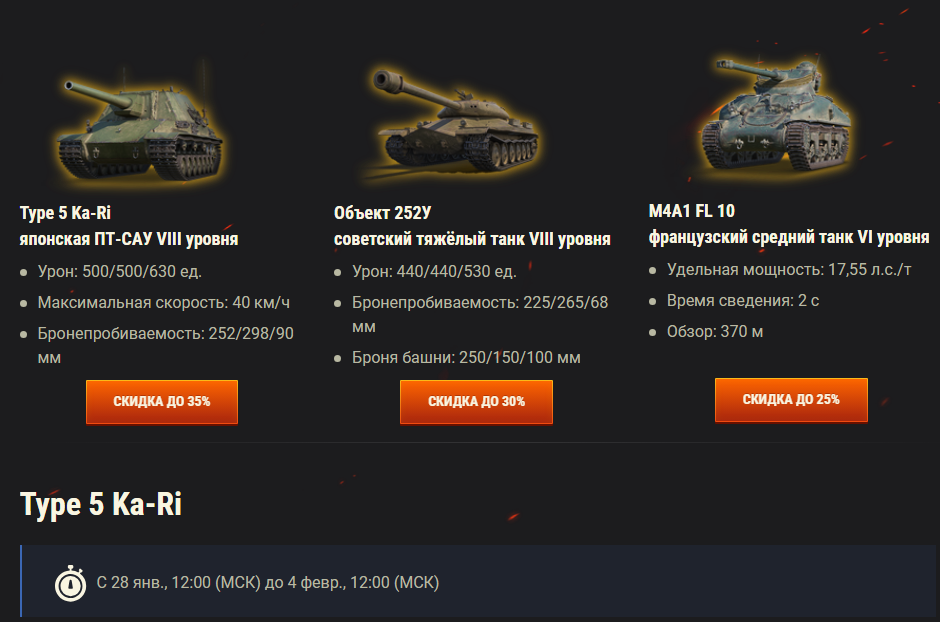 китайский тайп 59 золотой. т54 ремоделинг блиц. танки wot blitz. самый слабый танк 10 уровня в ворлд оф танк. золотой type 59.