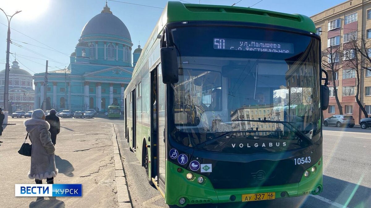 В Курске из-за ДТП на Малых задерживаются автобусы | Вести-Курск | Дзен