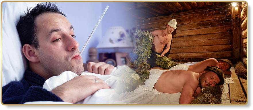 Банные процедуры при простатите. Ребенку температура купать ребенка. Можно ли с соплями идти в баню. Можно ли с соплями идти в баню. Банька с веником.