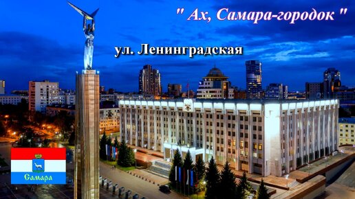 Чапаевск ул индустриальная. Чебоксары чапаевский район. Чебоксары чапаевский район. Железнодорожная улица 39 чапаевск. Чапаевск железнодорожная 3.