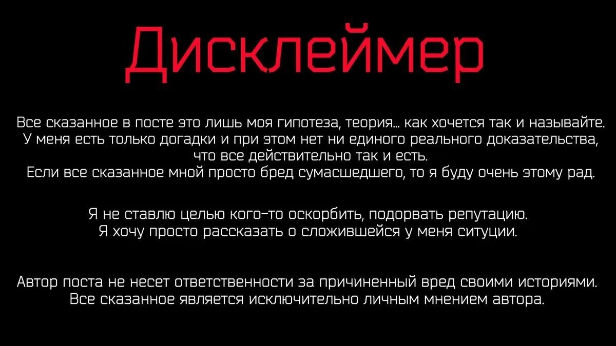 Почему человек не может