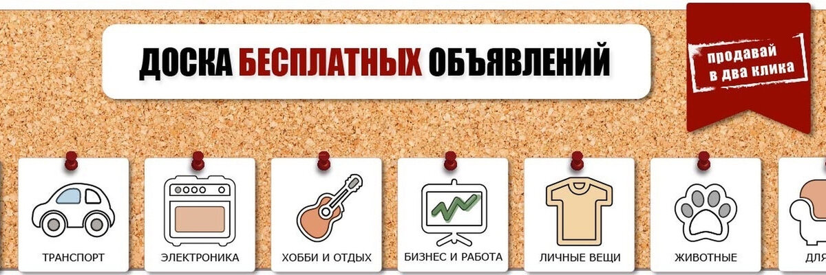  могу предоставить вам доску объявлений яхрома, потому что я являюсь компьютерной программой и не имею доступа к физическим ресурсам или интернету. Однако вы можете найти доску объявлений яхрома, обратившись к местным владельцам яхт, агентствам по аренде яхт или посетив специализированные сайты онлайн, где вы можете найти объявления о продаже или аренде яхт в яхроме.  