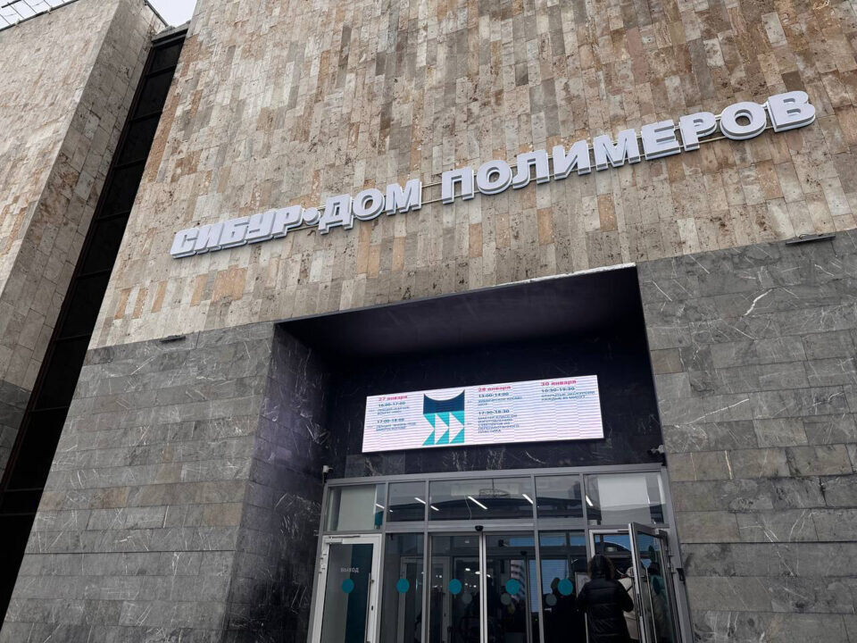    Пресс-служба СИБУРа Ралина Гараева