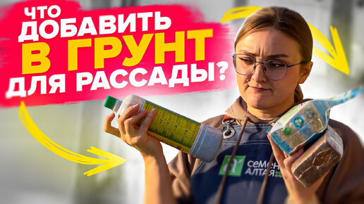 КАК СДЕЛАТЬ ХОРОШИЙ ГРУНТ?