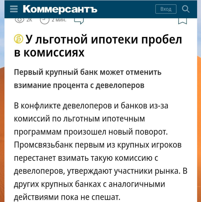 Отмена крепостного права в россии манифест 19 февраля 1861 года. Отмена крепостного права в россии. 19 февраля отмена. Манифест 19. 19 февраля 1861 - манифест александра ii об отмене крепостного права.