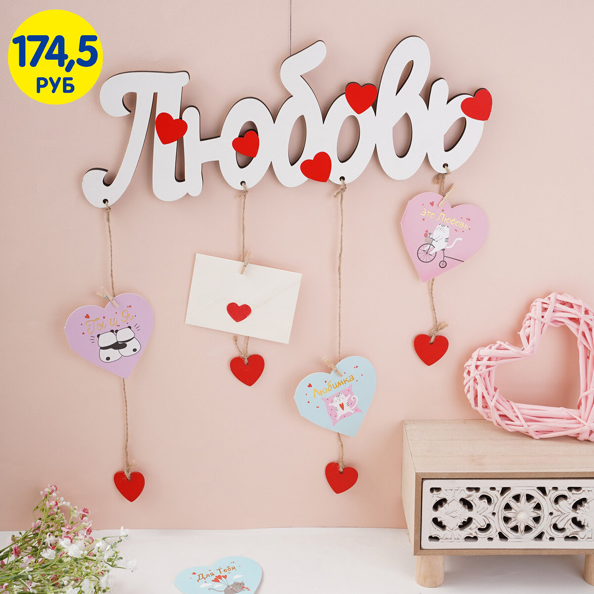 Thomasbs. Fix price ручка pop it. 5510272 фикс прайс. Fix price порошок 149. 5244033 фикс прайс декоративное подвесное.