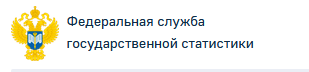 С главной страницы: Статистика/ Официальная статистика/ Население/ Здравоохранение/: