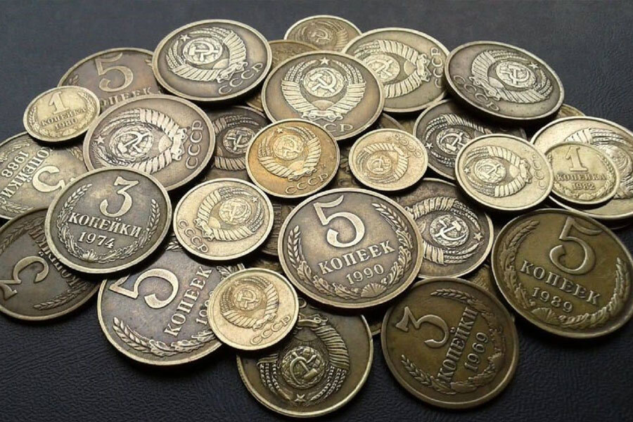 куда сдать монеты 1961 1991