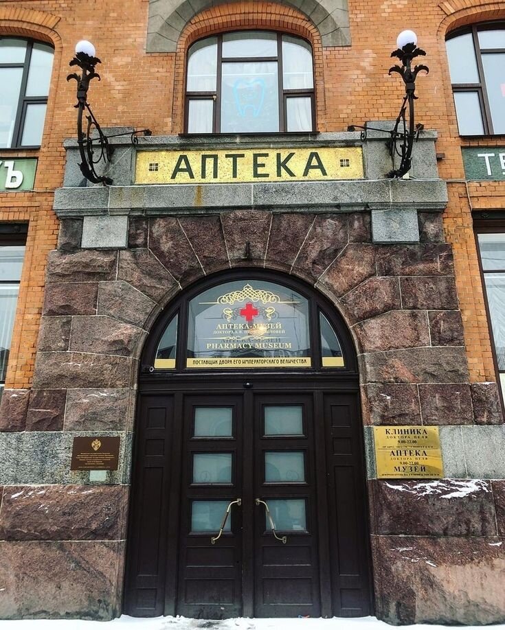 Самая знаменитая в Питере - аптека доктора Пеля. Фото из открытых источников сети