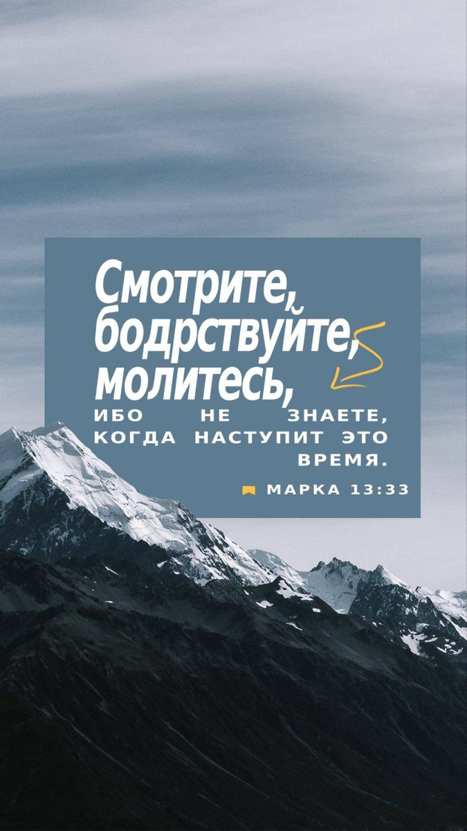 Марка 13:33