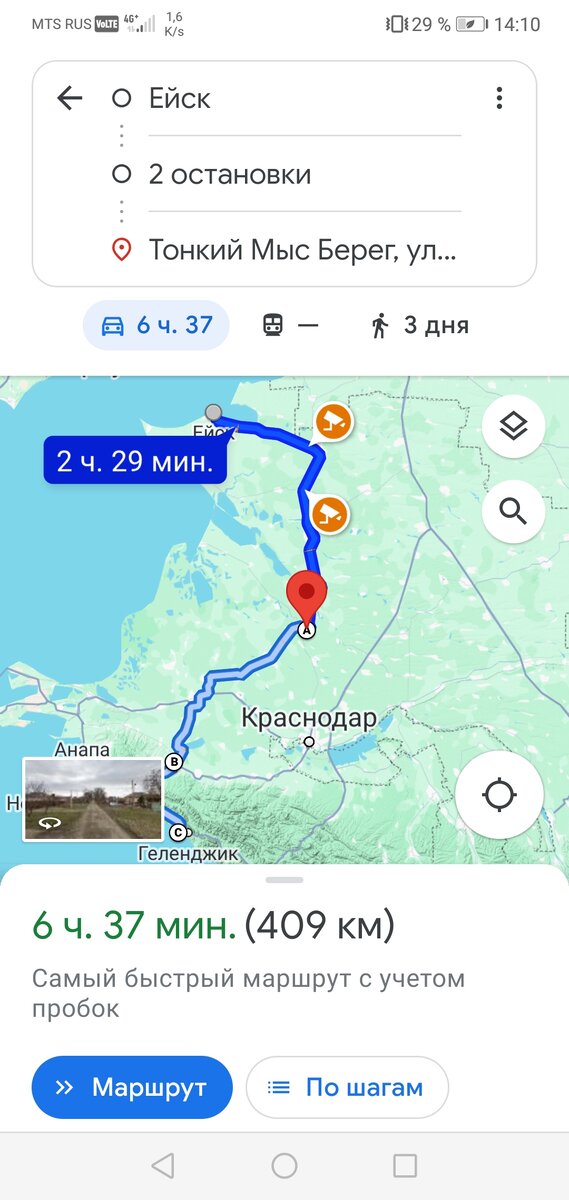 Маленькие истории о добрых поступках. Тонкий юмор. Словосочетания с производными предлогами. Вдохновляющие цитаты. Предлог и наречие как отличить.