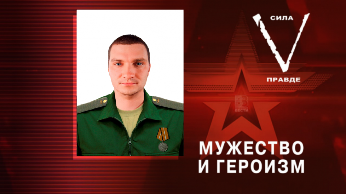 Смелость 8 букв. Смелость это. Смелый человек. Смелость и решительность. Смелость 8 букв.