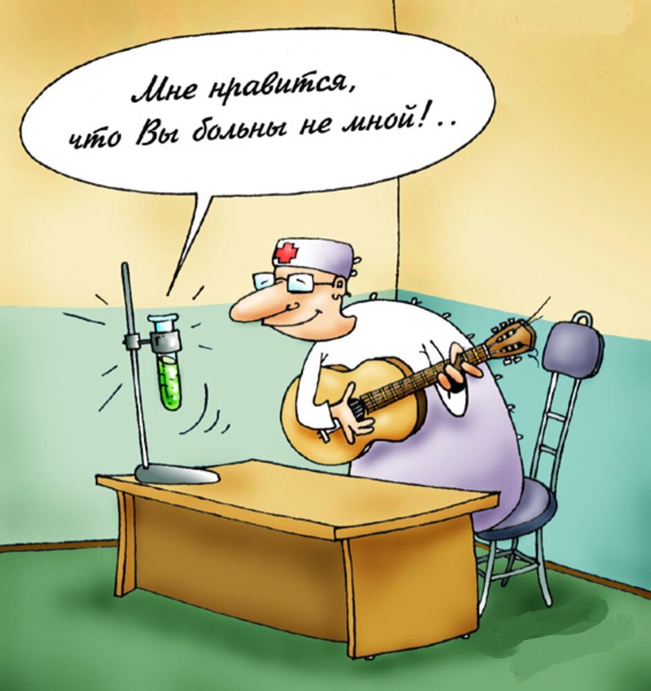 картинка взята из интернета