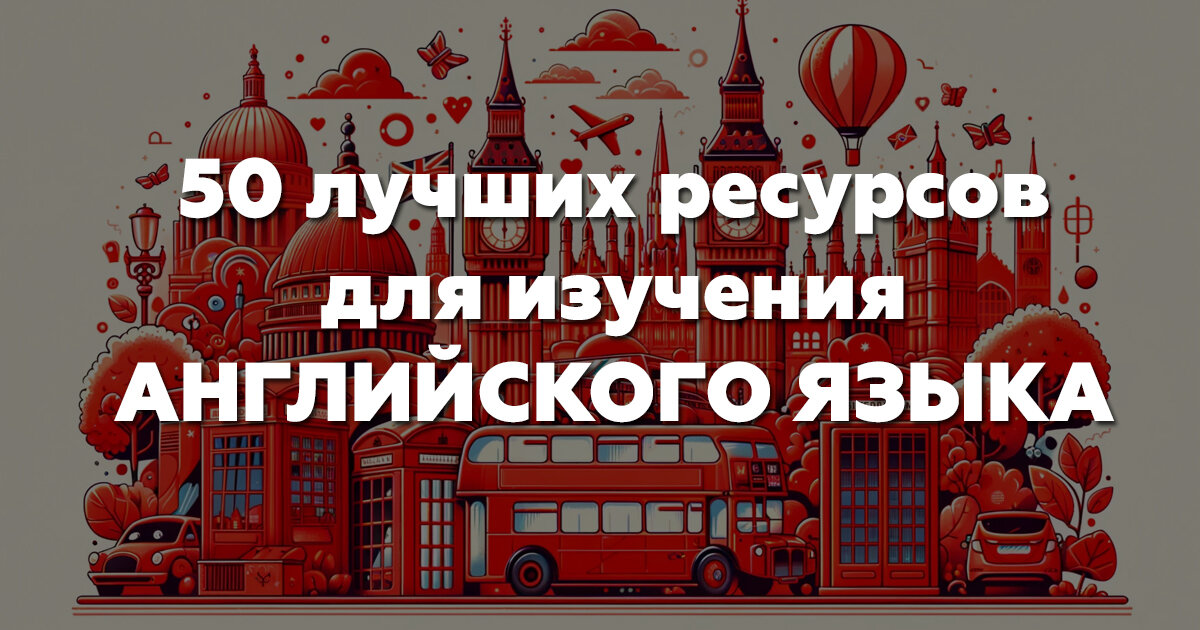 Learn italian language. лёгкие языки для изучения. итальянский язык. картинки изучение итальянского языка. школа итальянского языка.