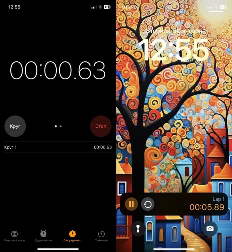 Iphone lock. Iphone 6 экран блокировки. Айфон 11 промакс экран блокировки. Ключ для смартфона. Iphone x экран блокировки.