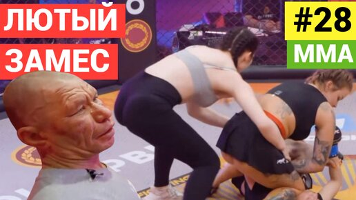 Девушка мма пейдж ванзант. Драка попами. Драка попами. Драка попами. Аманда нуньес валентина шевченко 1 бой.