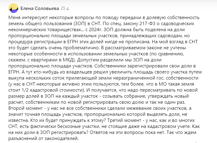 Вопрос от Елены