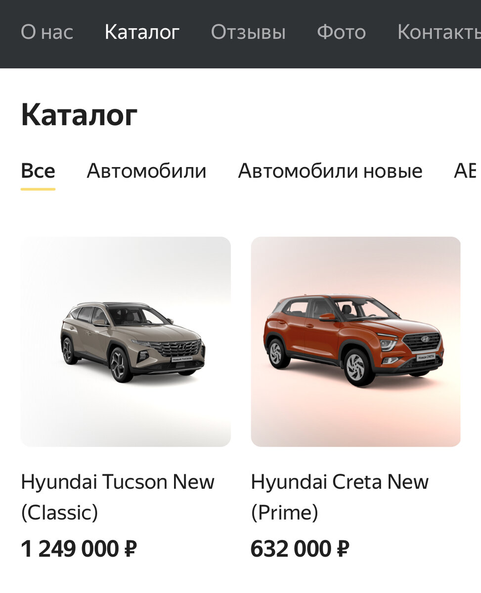Как обычно по традиции, нереальные цены, призванные отфильтровать знающих, от малоопытных. Все в лучших традициях рекламного агенства justwe.ru помогающего обманывать людей такому автосалону как Океан.
