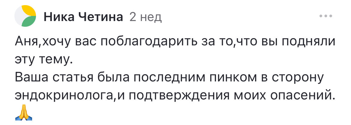 За такие комментарии я вас очень благодарю — сразу появляется больше стимулов продолжать вести блог