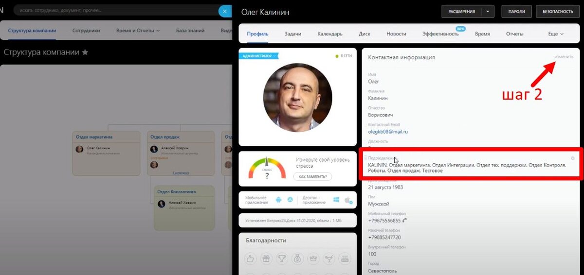 организация интерфейса системы. организация интерфейса. организация интерфейса с пользователем. организация интерфейса системы. файл-серверная архитектура.