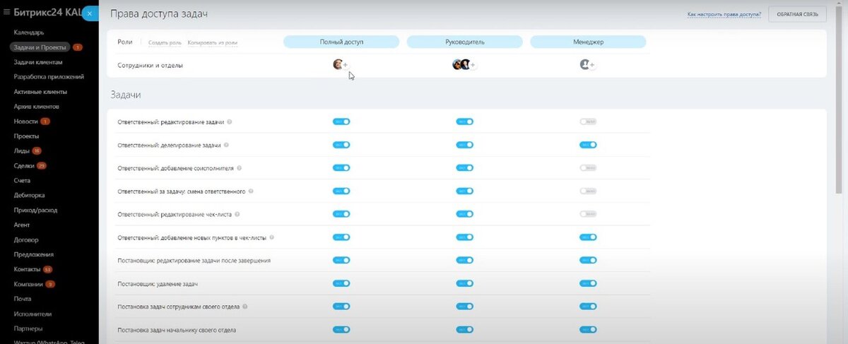Интерфейсные средства. Функционал интерфейса. Графический интерфейс это в информатике. Пользовательский интерфейс 7 класс краткий конспект. Интерфейс ролей.