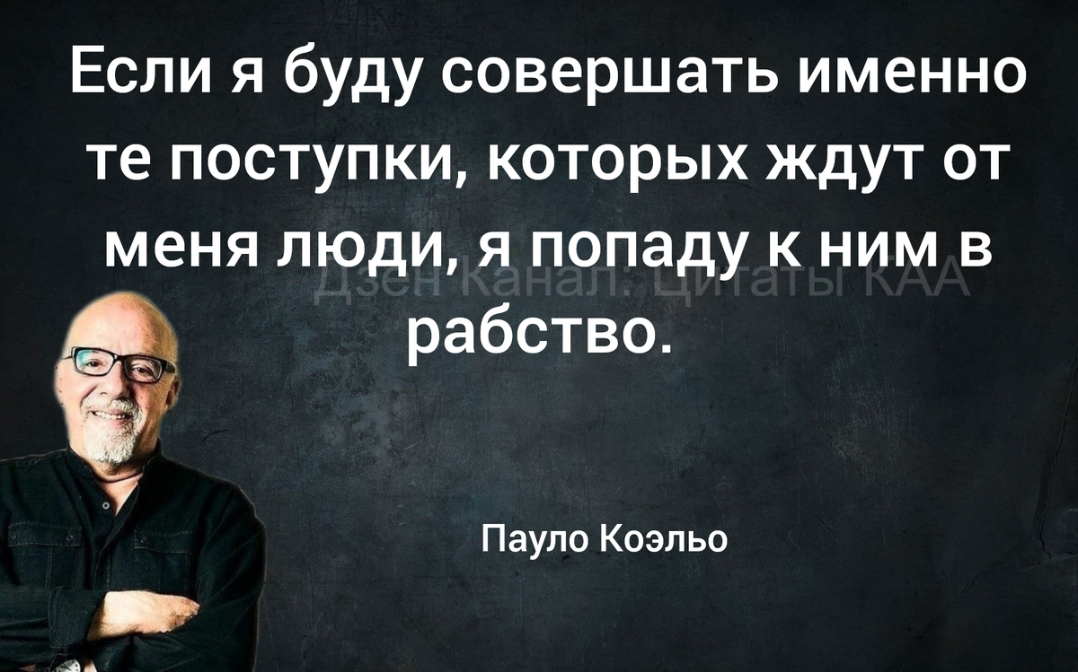 Необходимо цитаты. Оставляйте прошлое в прошлом. Я никому ничем не обязана цитаты. Необходимо цитаты. Цитаты для поддержки человека.