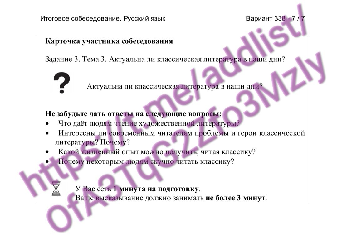 Гдз по русскому языку 6 класс разумовская. Изложение по русскому языку 8 класс ладыженская упражнения 418. Русский язык разумовская 7 класс 418 упражнение. Упражнение 418 ладыженская. Номер 418 по русскому 8 класс.