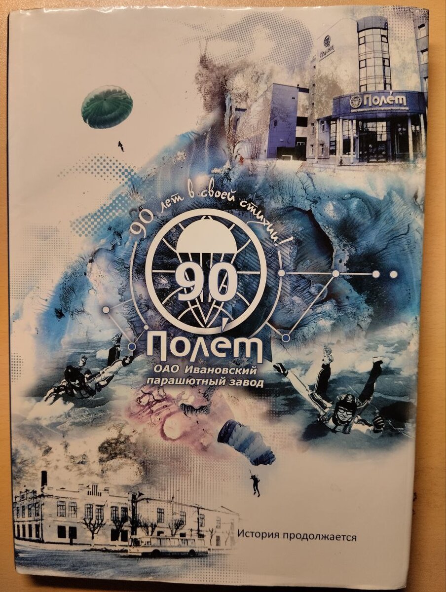 Моя потрясающая книга :)